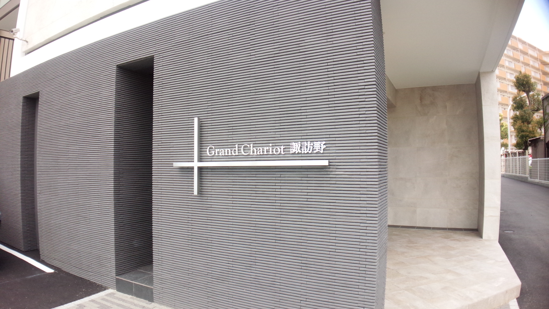 グランシャリオ諏訪野 館銘板