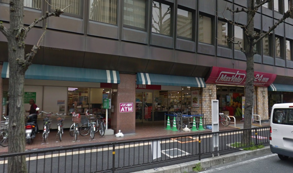 ロッヂえざかＡ スーパー：Maxvalu(ﾏｯｸｽﾊﾞﾘｭ) 江坂店　656m