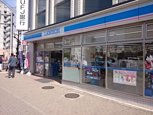 PARK WEST雅(パークウエスト雅) コンビ二：ﾛｰｿﾝ 四条西院店　643m