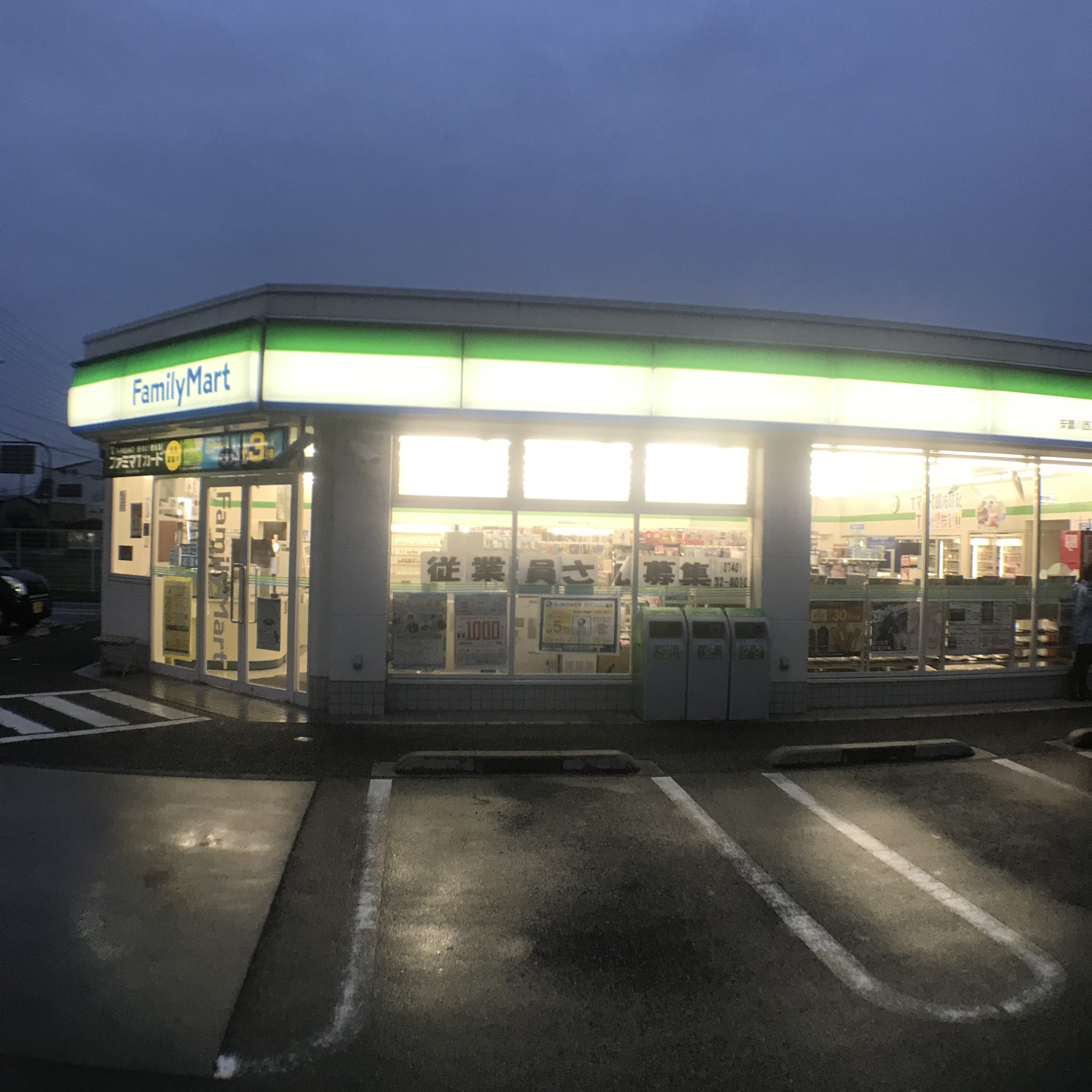 アドウェル参番館 コンビ二：ﾌｧﾐﾘｰﾏｰﾄ 安曇川西万木店　844m