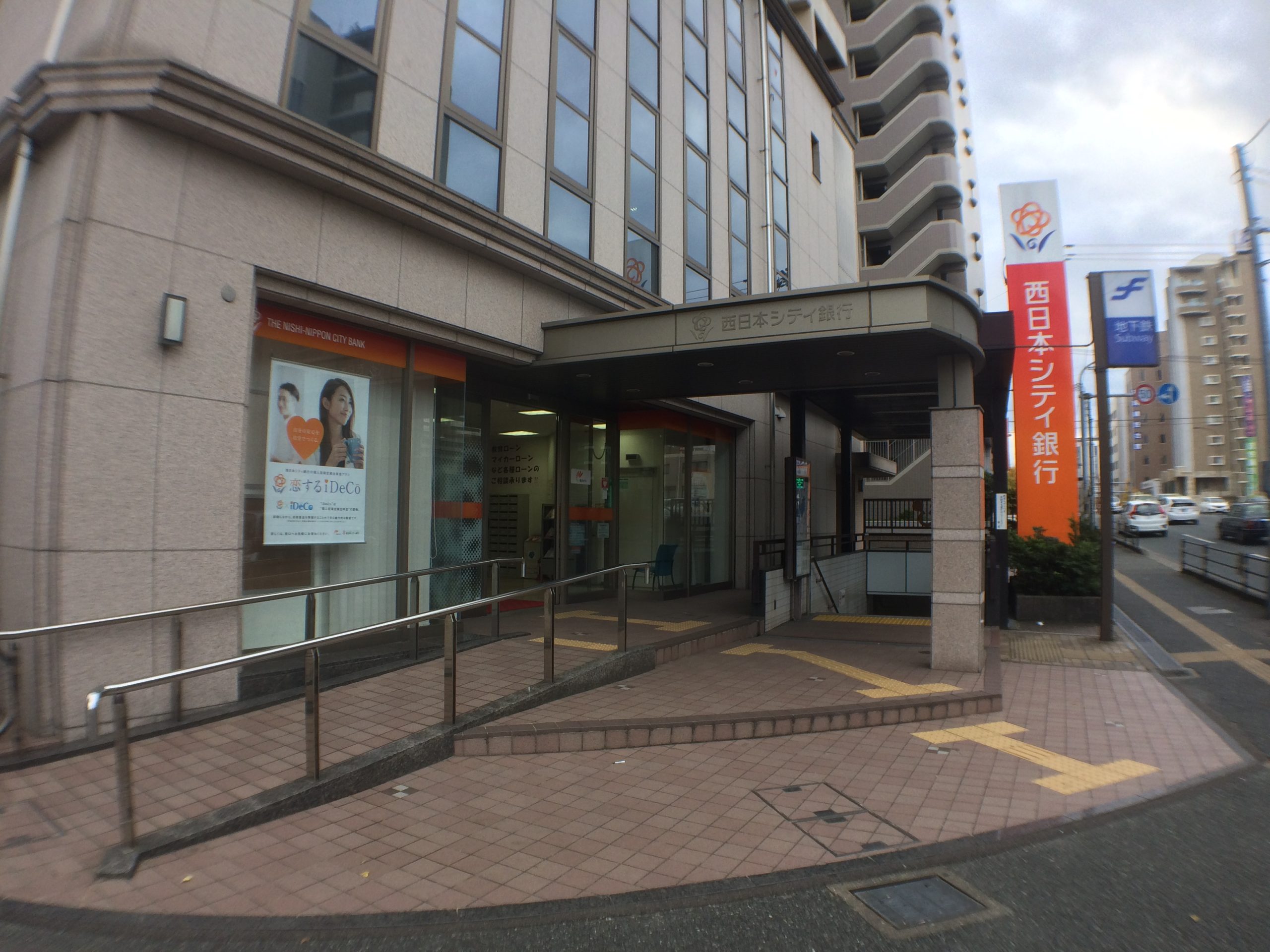 テイルガーデン博多 銀行：西日本ｼﾃｨ銀行比恵支店　943m