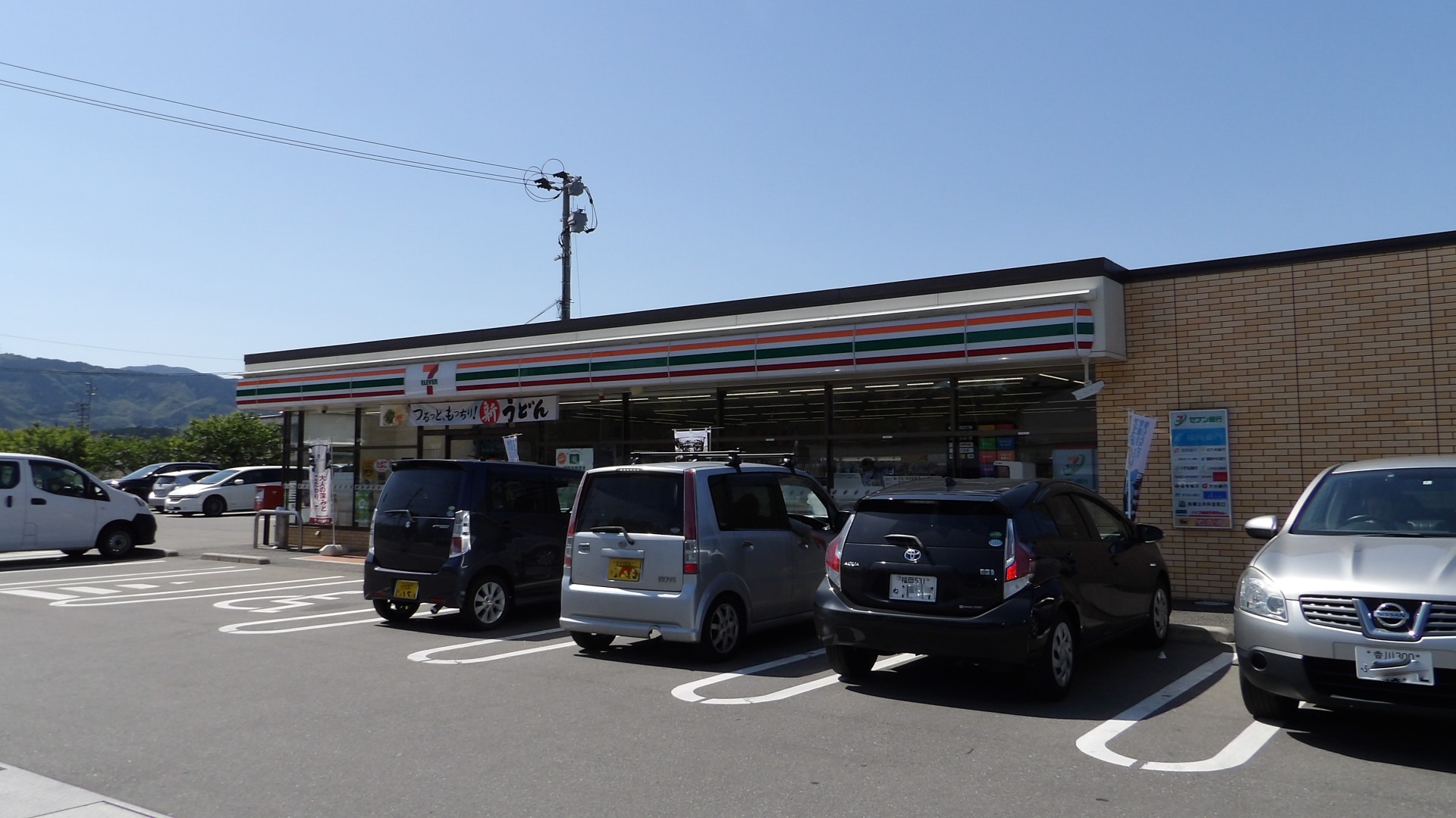グレイスハイツ コンビ二：セブン-イレブン 飯塚伊岐須店　1000m