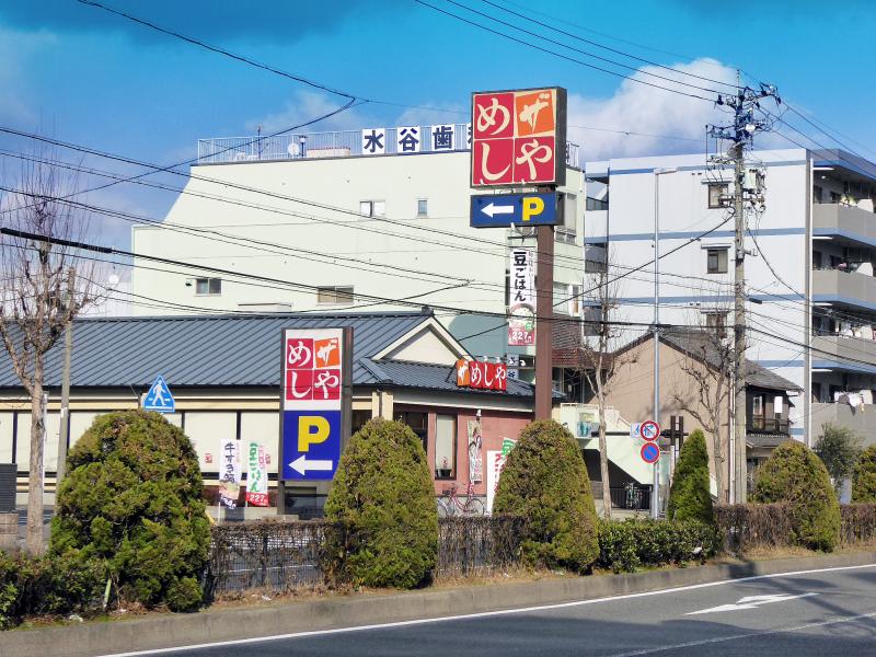 KOTOBUKI(コトブキ) レストラン：ｻﾞめしや 妙音通店　465m