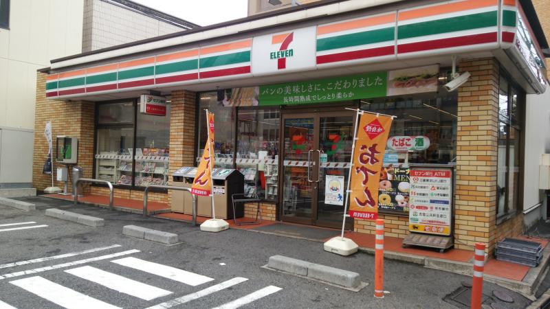 KOTOBUKI(コトブキ) コンビ二：ｾﾌﾞﾝｲﾚﾌﾞﾝ 名古屋瑞穂通8丁目店　598m
