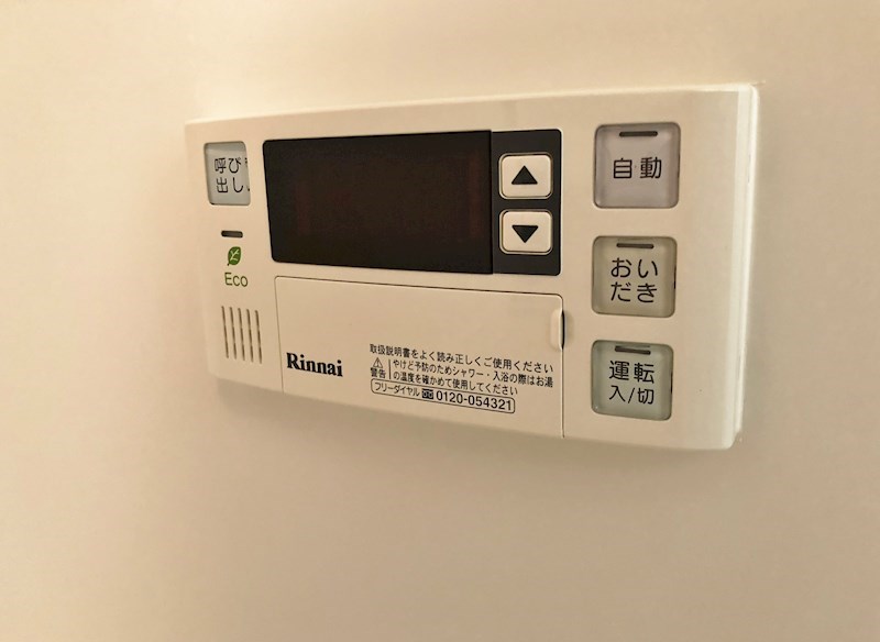 KOTOBUKI(コトブキ) 循環式追焚機能