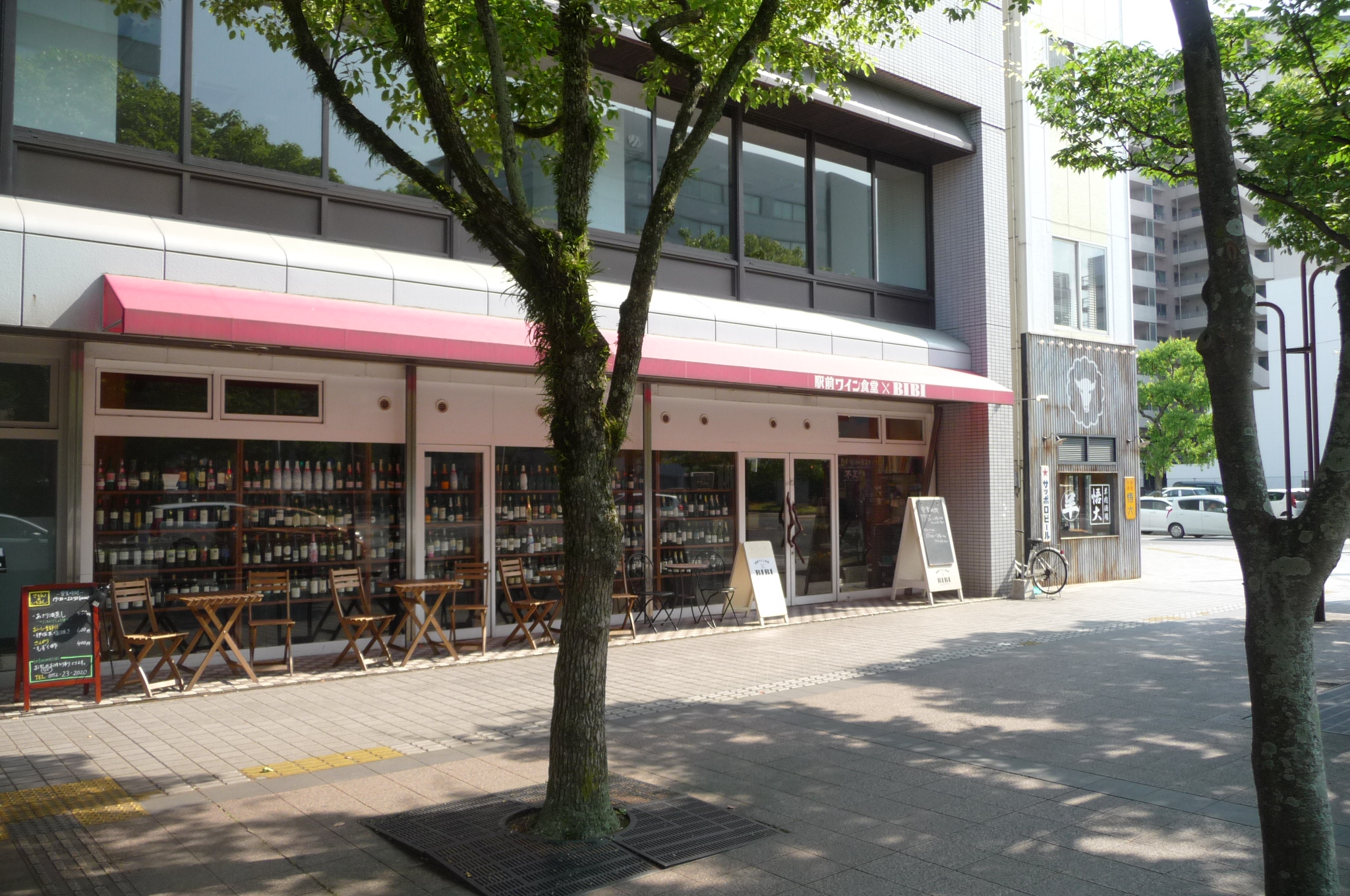 ブランシェ駅南 レストラン：駅前ﾜｲﾝ食堂BIBI　203m