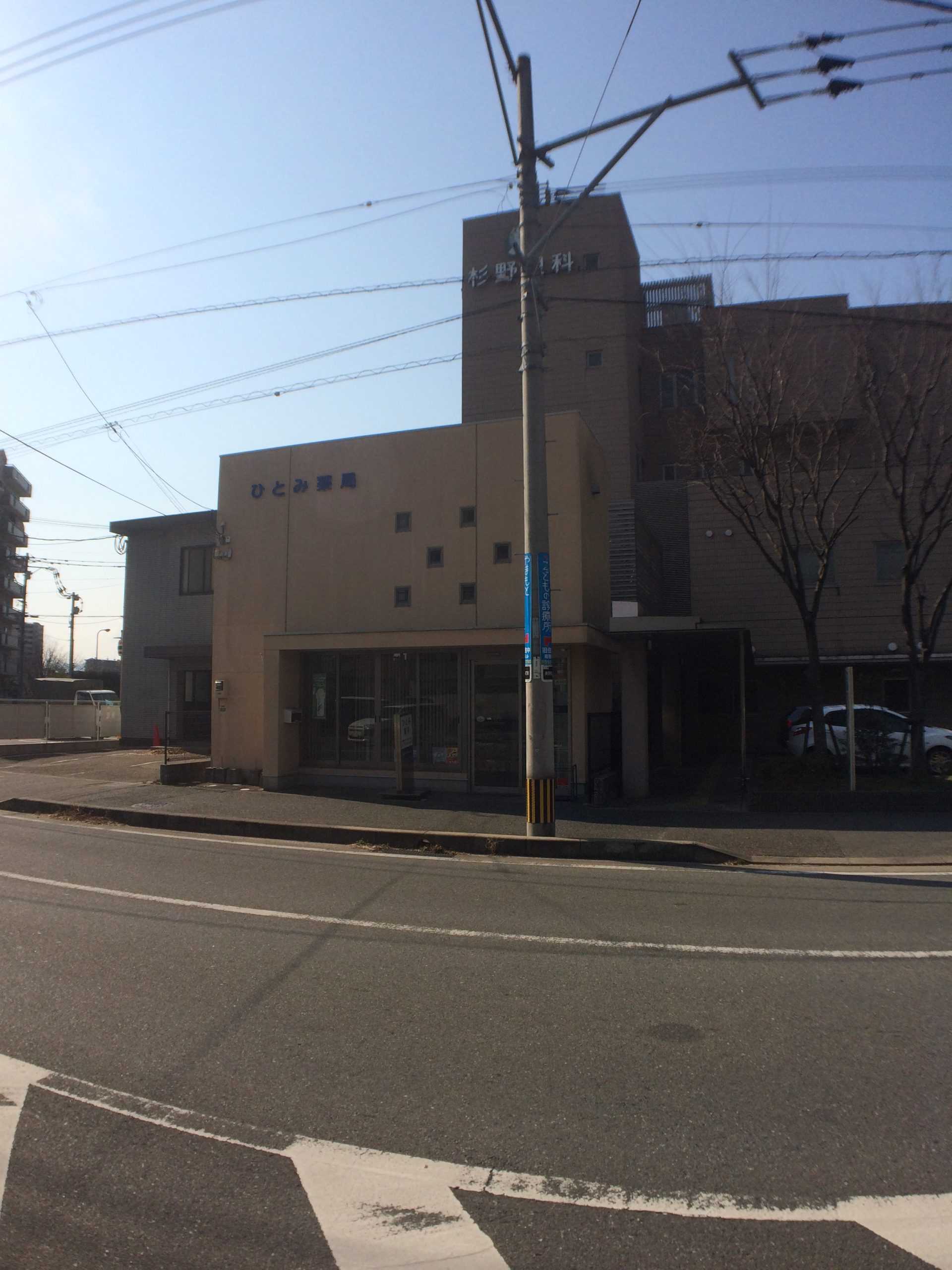 サン ラ ルーチェ博多南 ドラッグストア：ひとみ薬局　323m