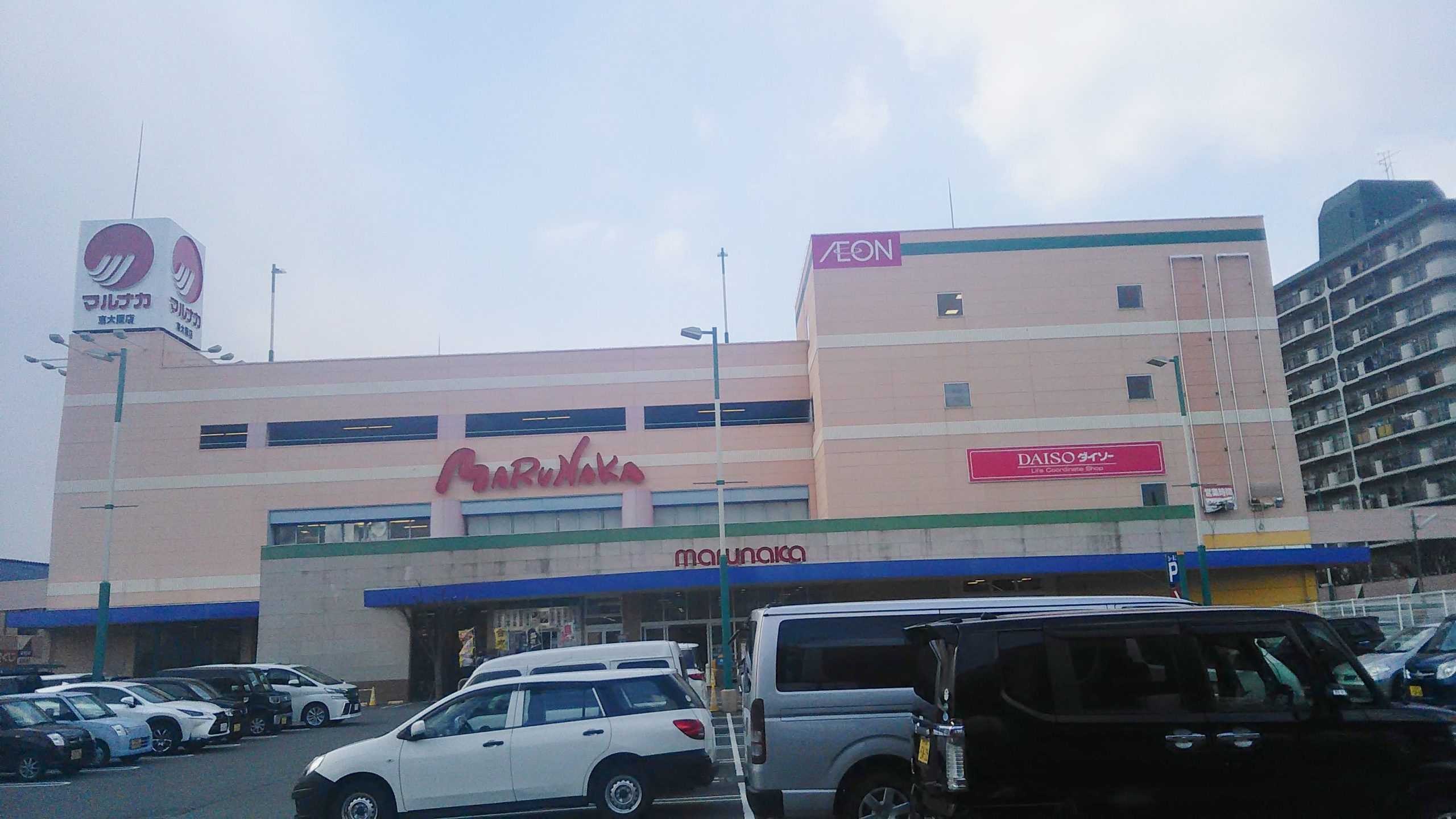 パークサイドシャトー スーパー：山陽マルナカ東大阪店　1140m