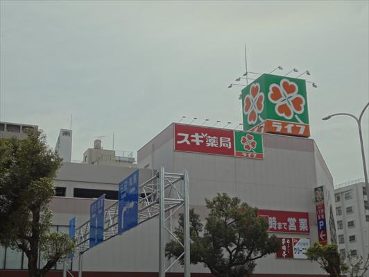 ウエストヒルズ大倉山 スーパー：ﾗｲﾌ 神戸駅前店　496m