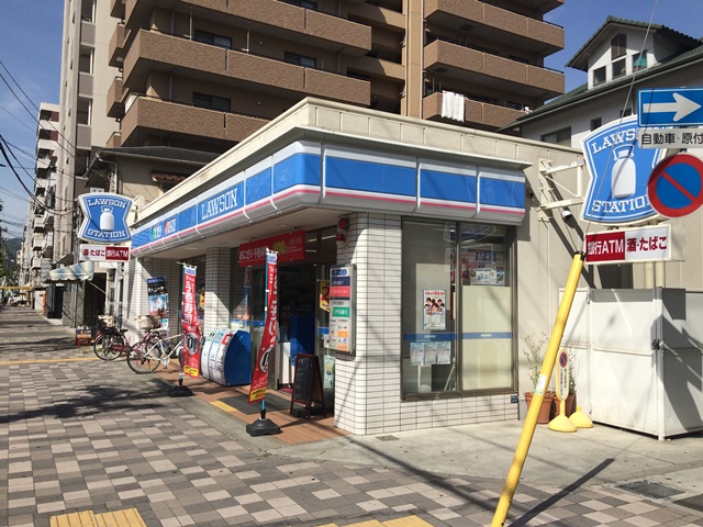 ウエストヒルズ大倉山 コンビ二：ﾛｰｿﾝ 神戸三川口町三丁目店　1528m
