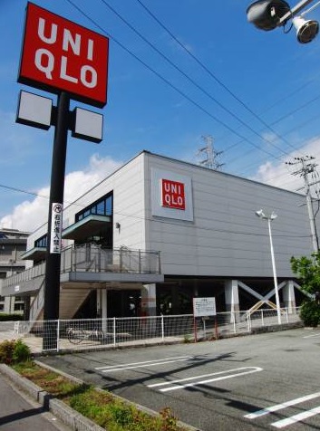 アジュール水堂 ショッピング施設：ユニクロ尼崎水堂町店　289m