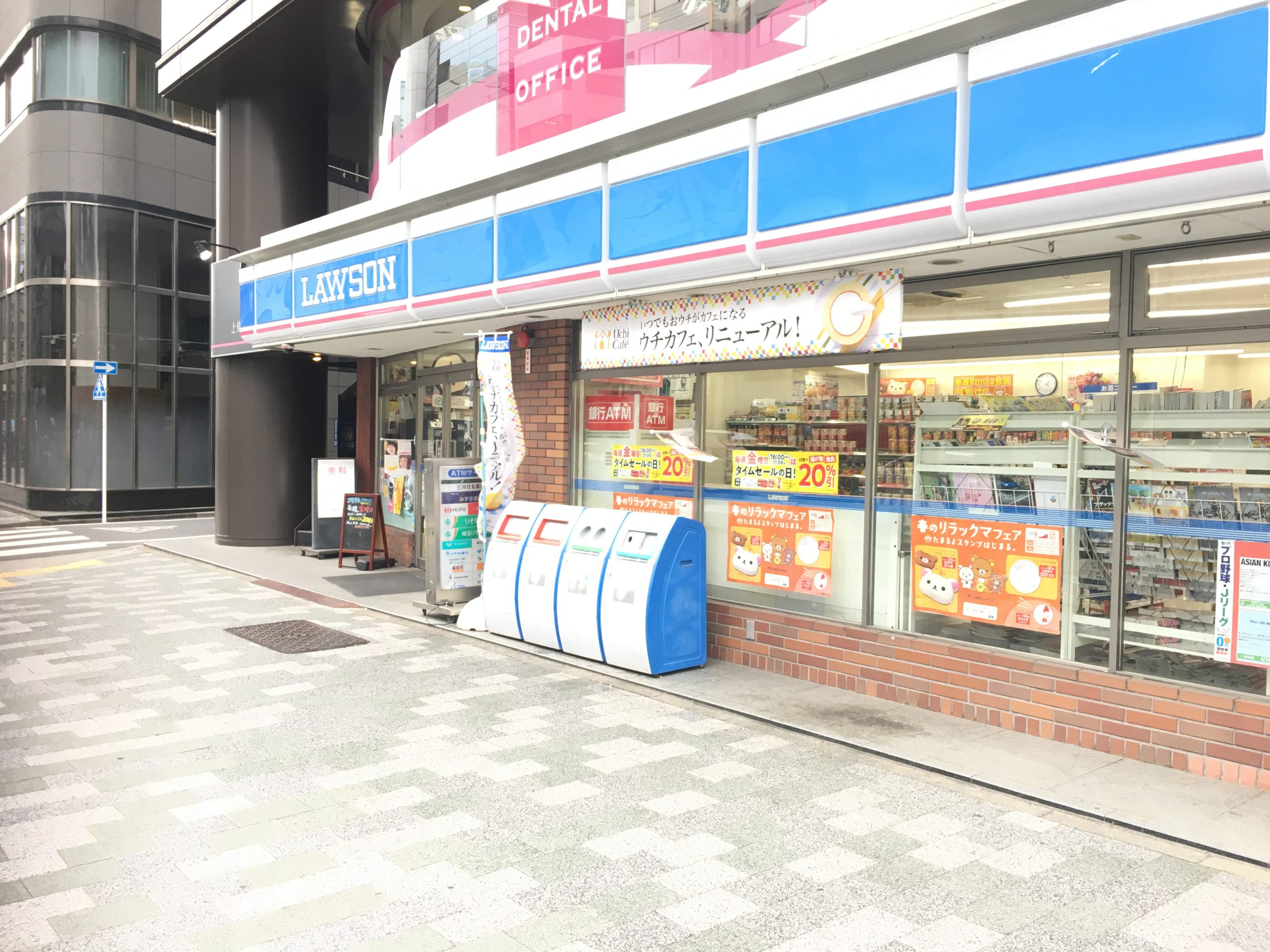 CREA IWAMOTOCHOU(クリア岩本町) コンビ二：ﾛｰｿﾝ 岩本町三丁目店　159m