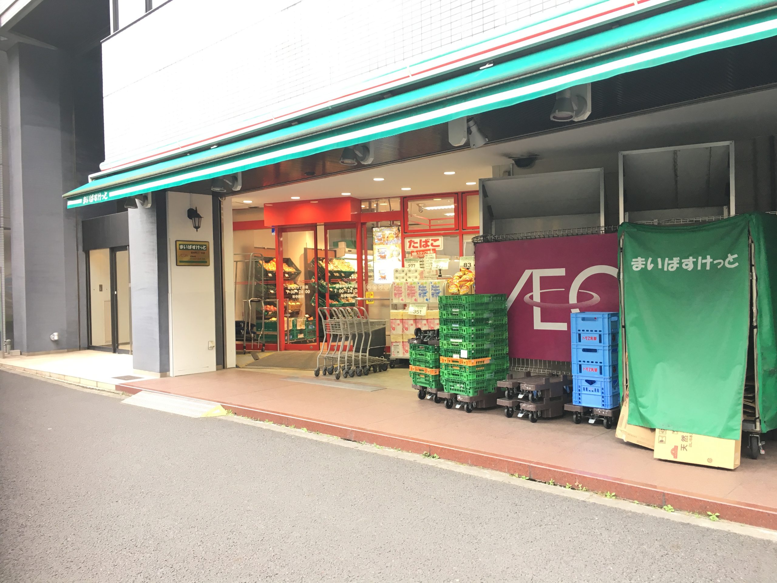 CREA IWAMOTOCHOU(クリア岩本町) スーパー：まいばすけっと 岩本町3丁目店　239m