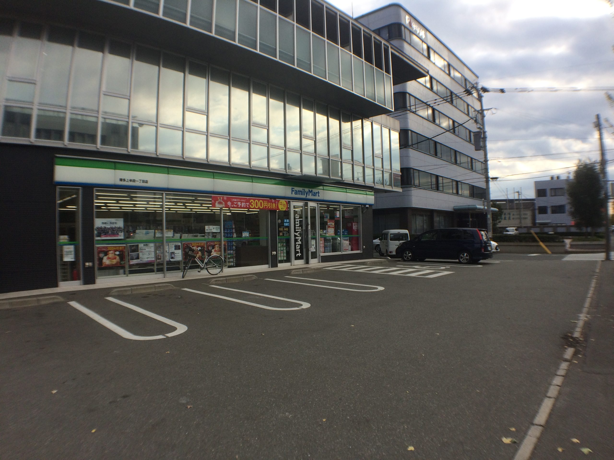 エルヴィータ駅南 コンビ二：ﾌｧﾐﾘｰﾏｰﾄ 博多上牟田一丁目店　930m