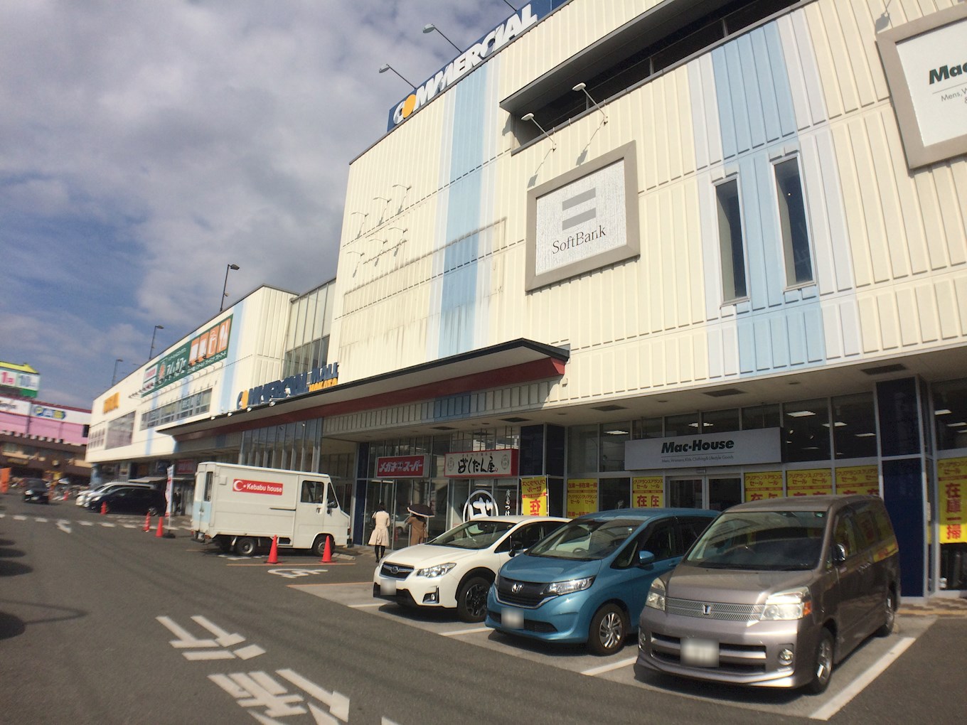 エルヴィータ駅南 ショッピング施設：ｺﾏーｼｬﾙﾓーﾙ博多　1167m