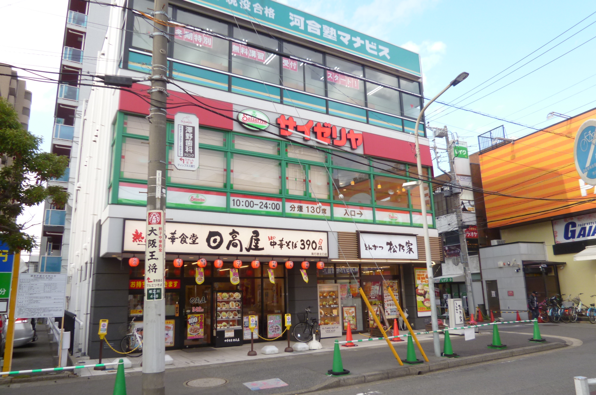 NK グランデール レストラン：飲食1　3212m