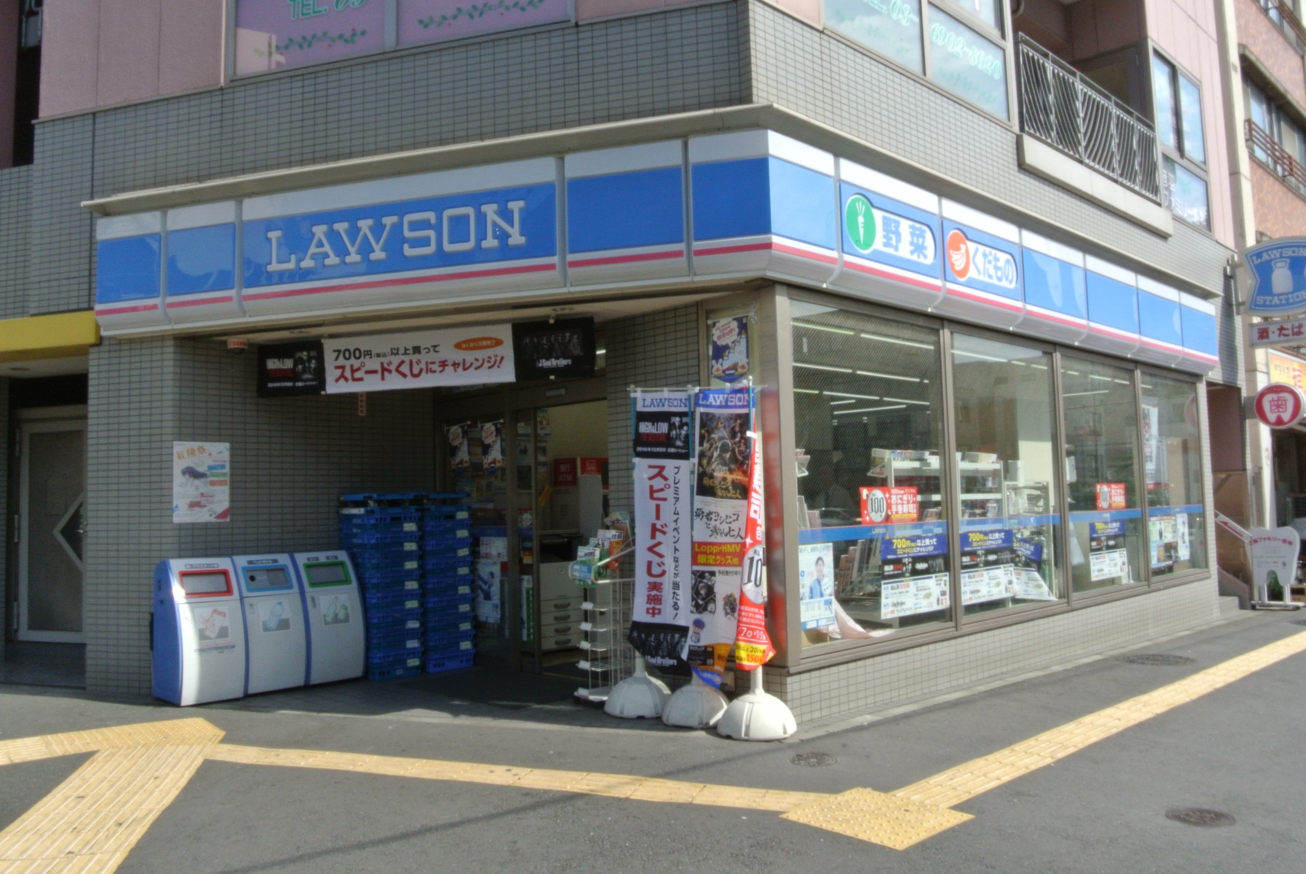 グラシーナ文京 コンビ二：ﾛｰｿﾝ 文京大塚三丁目店　52m　隣接