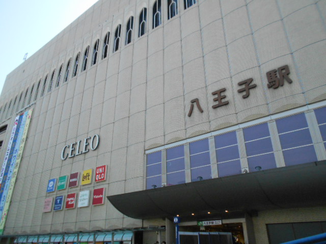 リアン ショッピング施設：京王百貨店 ｾﾚｵ八王子店　485m