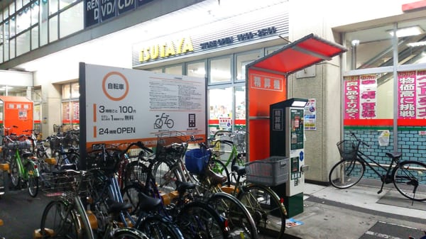 ラ・メゾン　イグレック ショッピング施設：TSUTAYA 川口駅東口店　404m