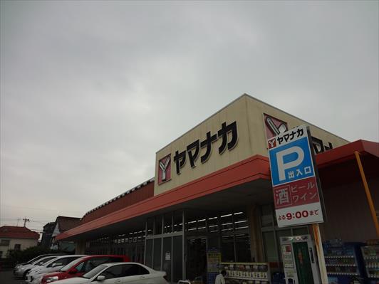 ライヒレーベン スーパー：ヤマナカ瑞穂店　1500m
