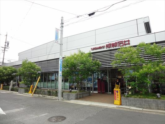 ライヒレーベン スーパー：成城石井　石川橋店　308m
