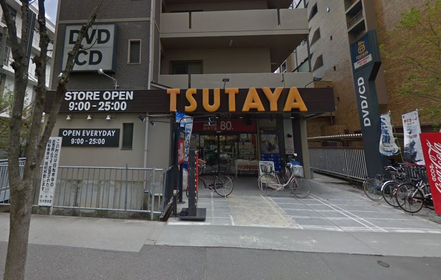 ヴィラさくら ショッピング施設：TSUTAYA 南茨木店　314m