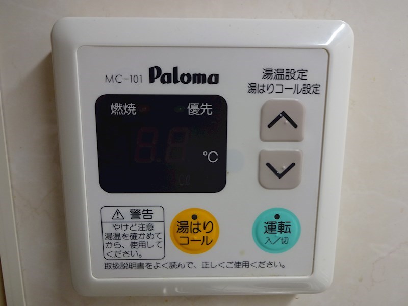 ヴィラさくら 他設備