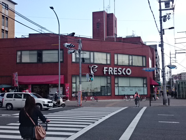 AKATSUKIⅡ スーパー：ﾌﾚｽｺ 西大路店　535m