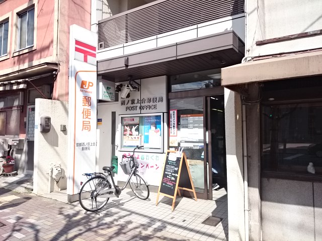 AKATSUKIⅡ 郵便局：京都西ﾉ京上合郵便局　212m