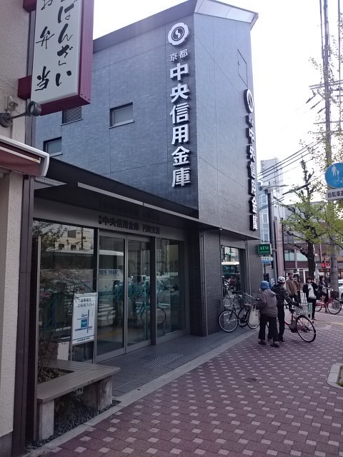 AKATSUKIⅡ 銀行：京都中央信用金庫円町支店　527m