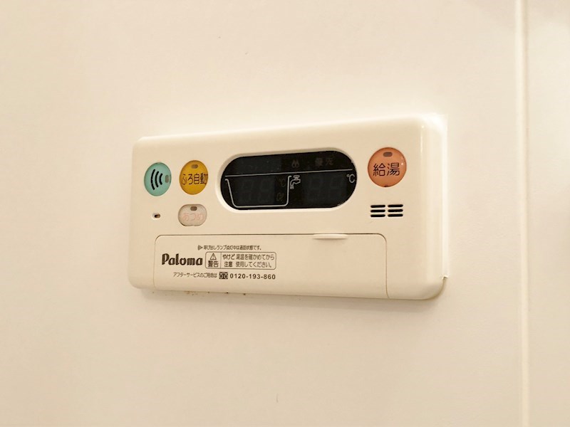 コンフォート23 高温差湯式追焚機能