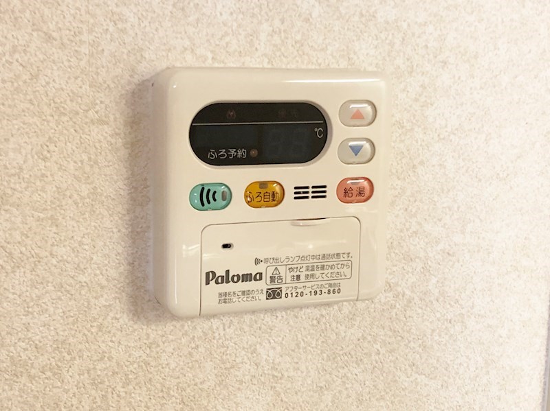 コンフォート23 高温差湯式追焚機能
