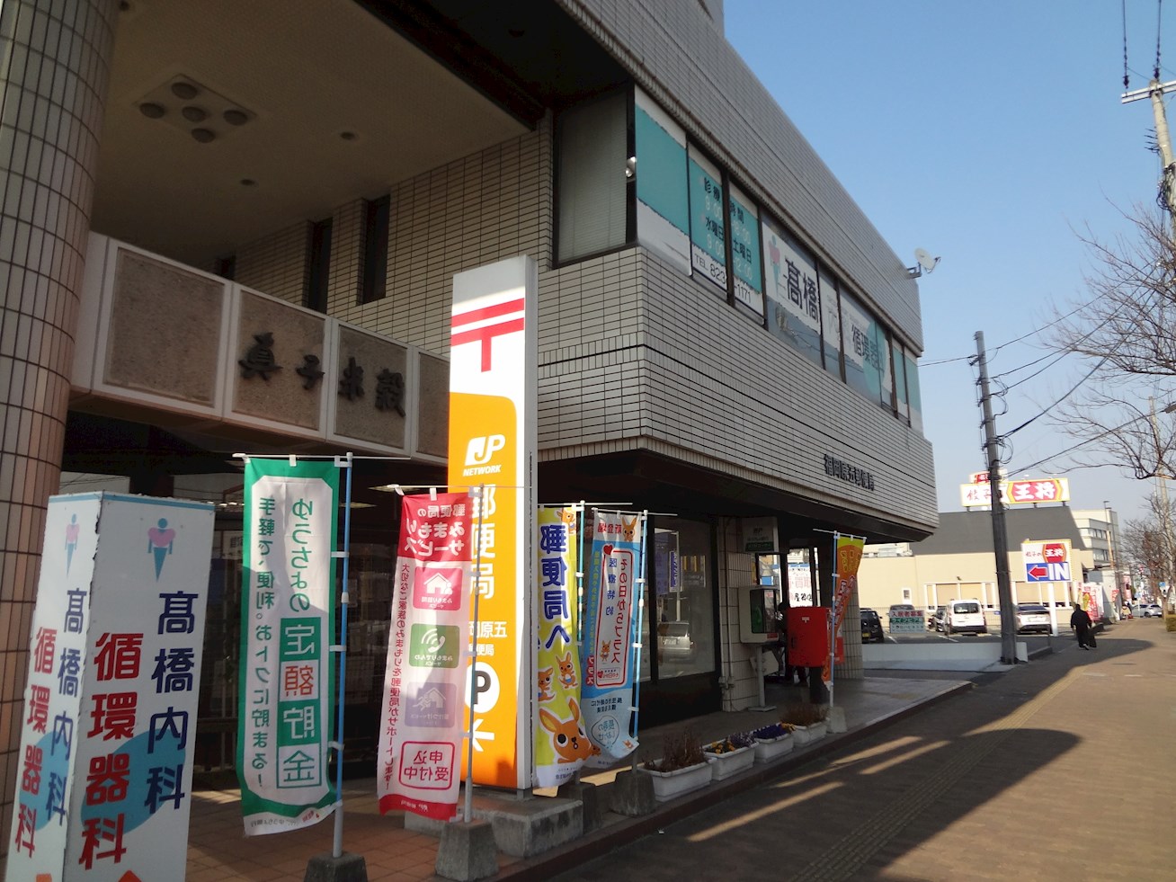 ルーセントピュアⅡ 郵便局：福岡原五郵便局　341m