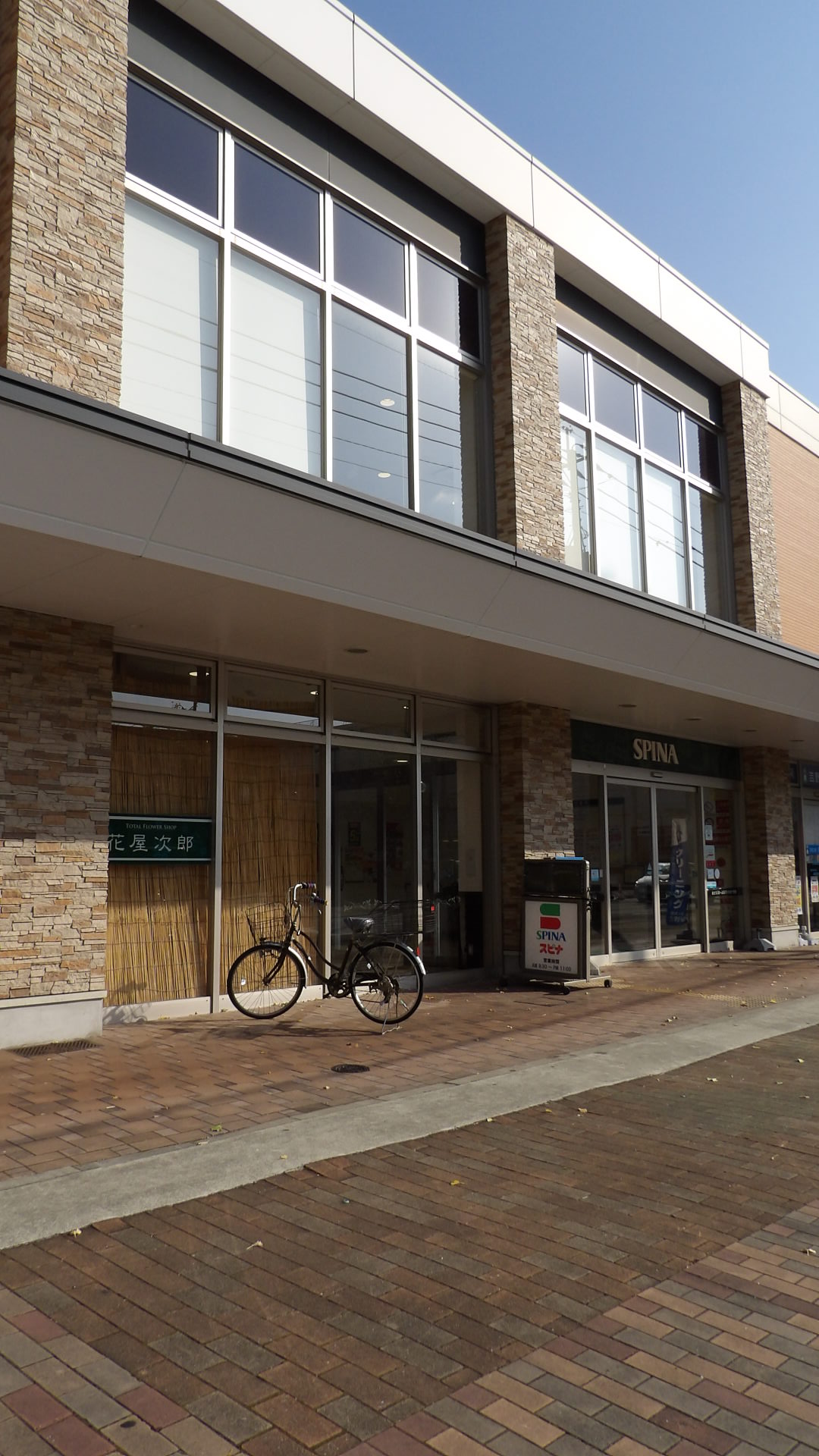 レガリア陣原 スーパー：スピナ穴生中央店　700m