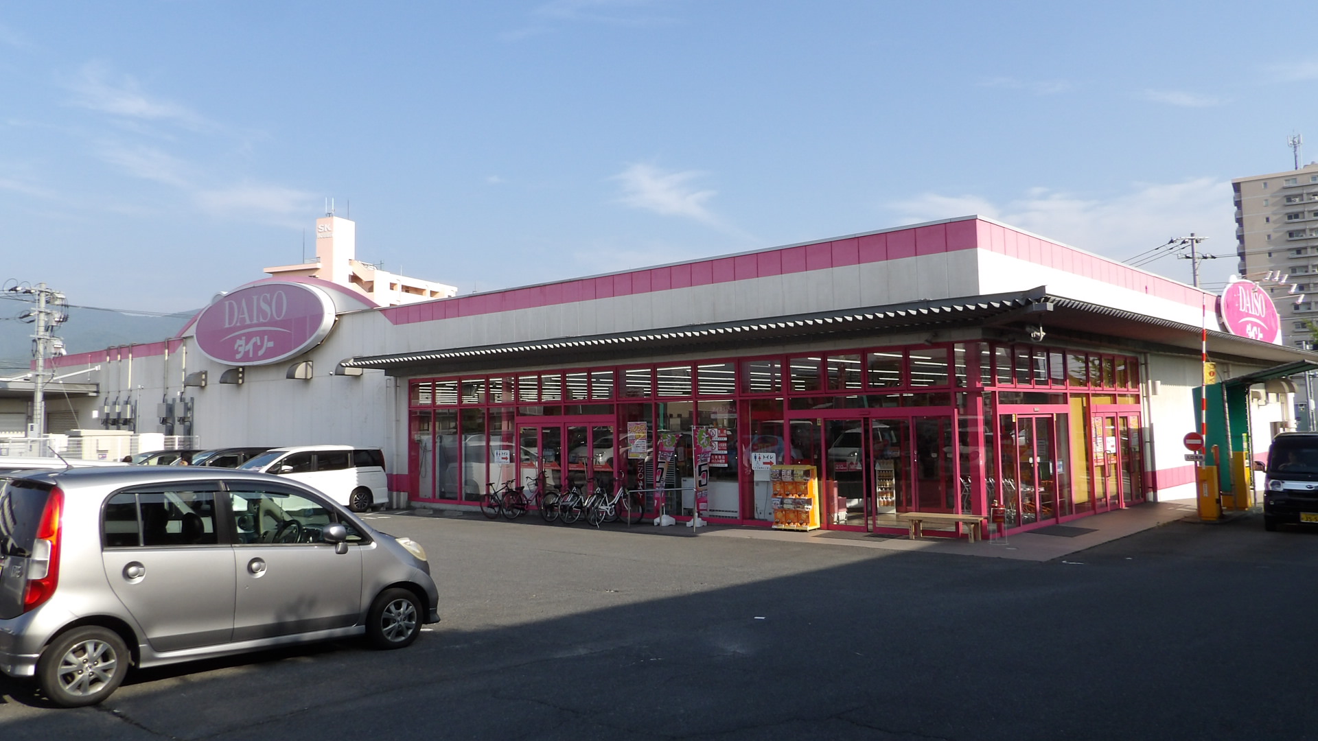 レガリア陣原 ショッピング施設：ザ・ダイソー エコ・フレンドリー八幡陣原店　550m