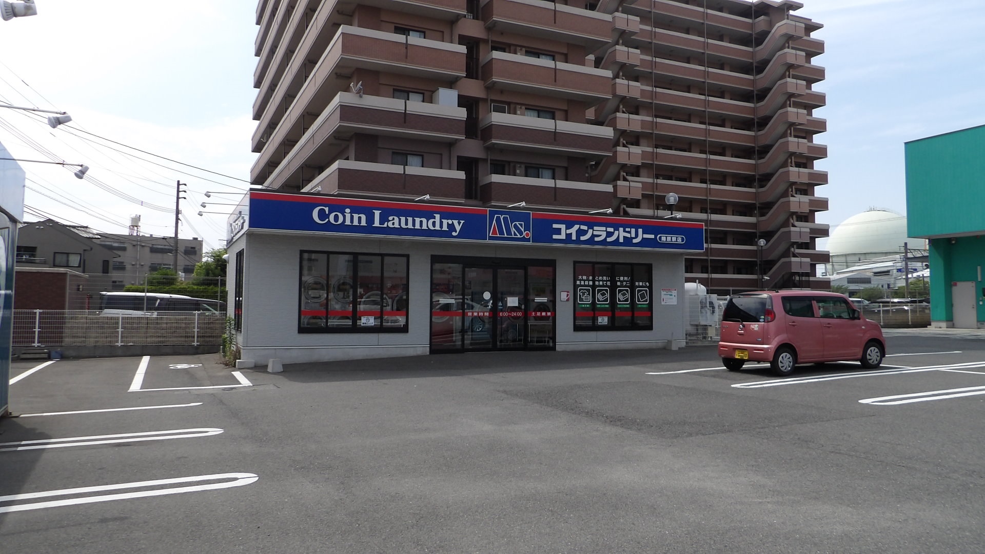 レガリア陣原 コインランドリー：コインランドリーエムズ陣原駅店　413m