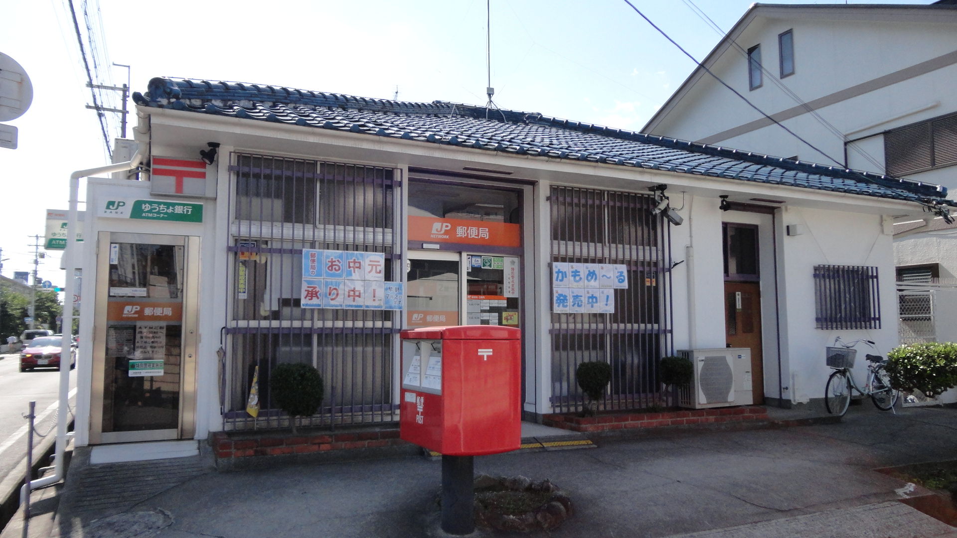 グランドゥール緑ヶ丘 郵便局：八尾緑ヶ丘郵便局　89m