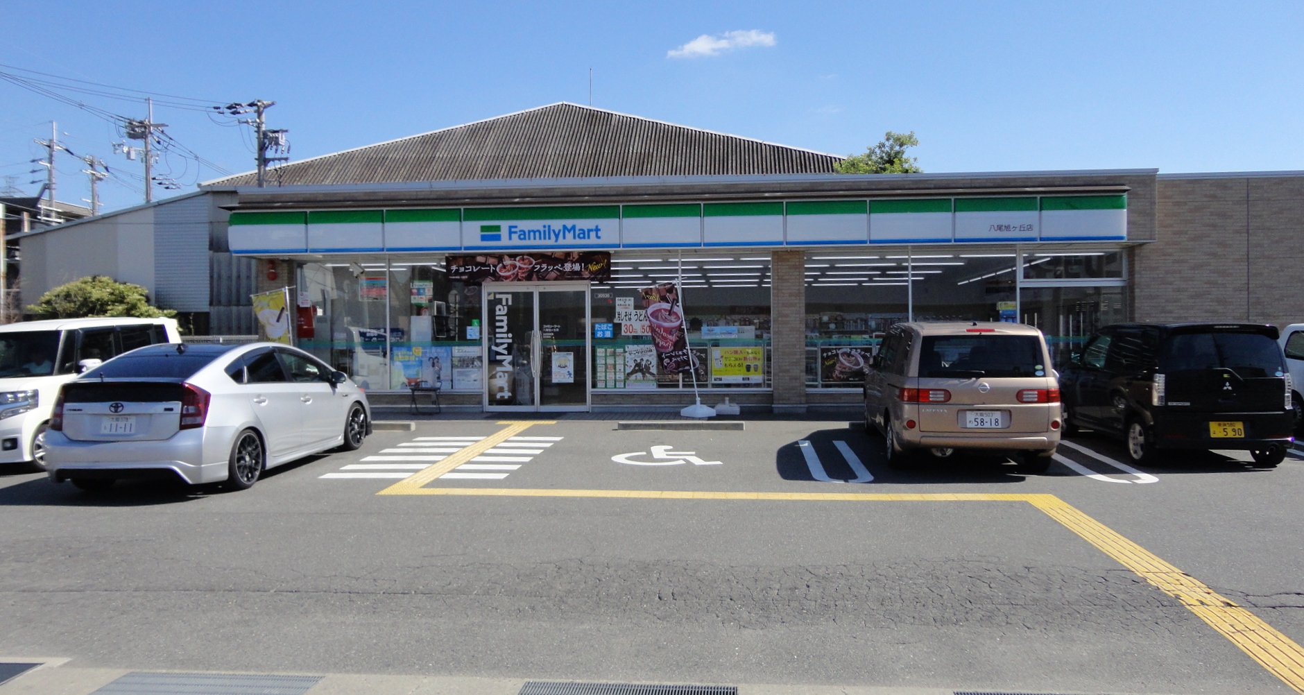 グランドゥール緑ヶ丘 コンビ二：ファミリーマート八尾旭ヶ丘店　343m