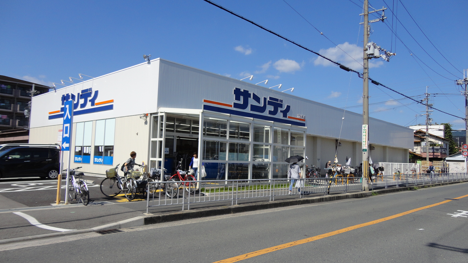 グランドゥール緑ヶ丘 スーパー：サンディ八尾旭ヶ丘店　349m