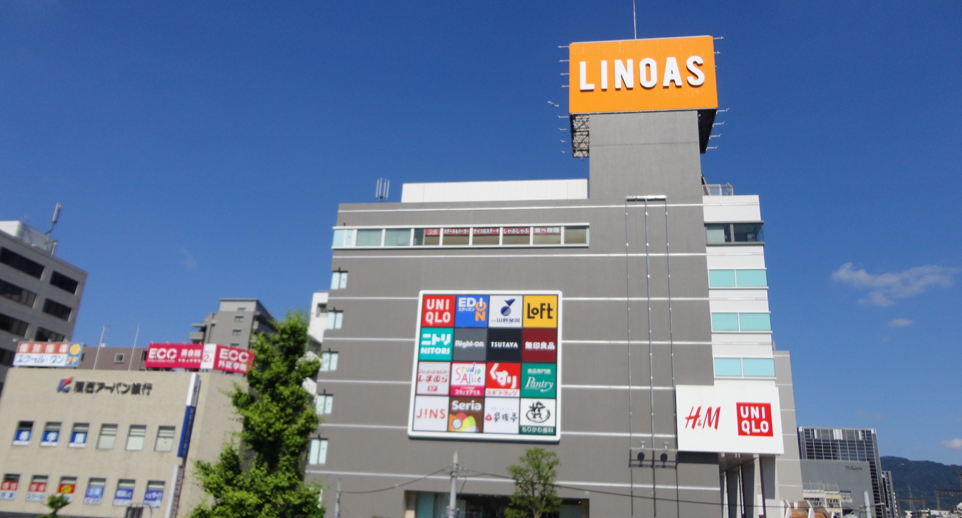 グランドゥール緑ヶ丘 ショッピング施設：ＬＩＮＯＡＳ　871m