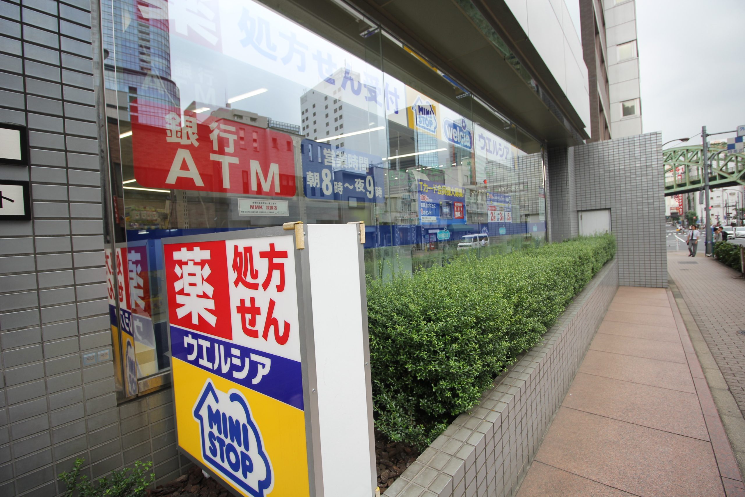 グリンヒル本郷元町 ドラッグストア：welcia(ｳｴﾙｼｱ) 千代田御茶ﾉ水店調剤薬局　881m