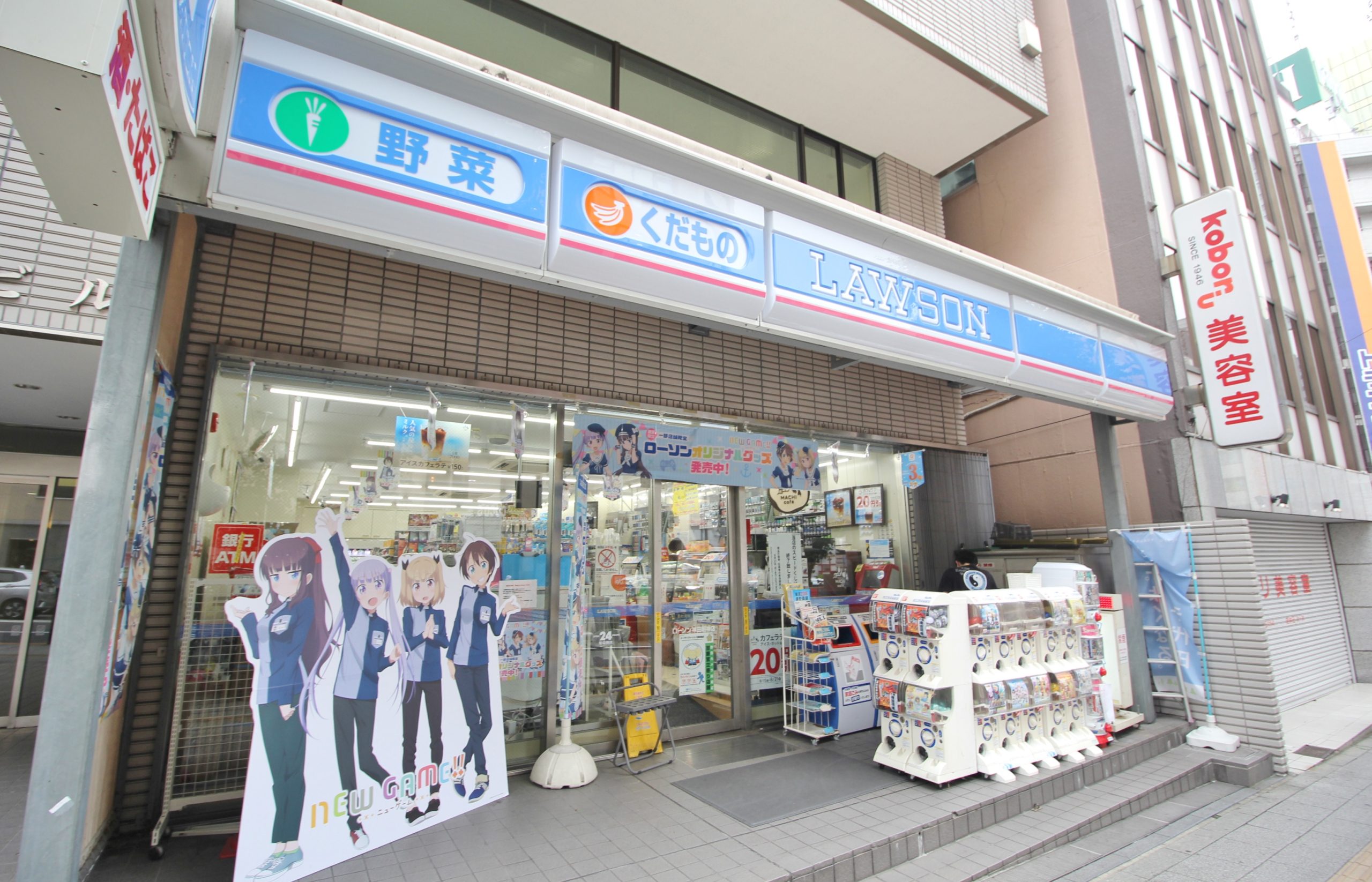 グリンヒル本郷元町 コンビ二：ﾛｰｿﾝ 神田明神店　874m