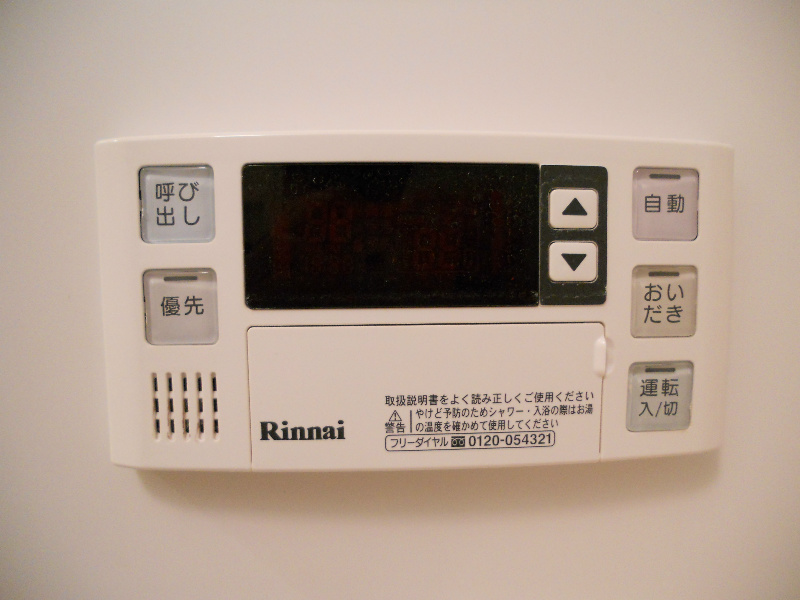 マイスト立川 ☆追炊き設備付き☆