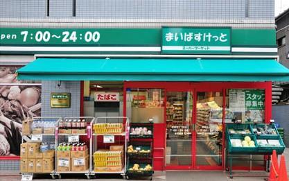 アンリシール・クラ スーパー：まいばすけっと 新大久保駅北店　534m