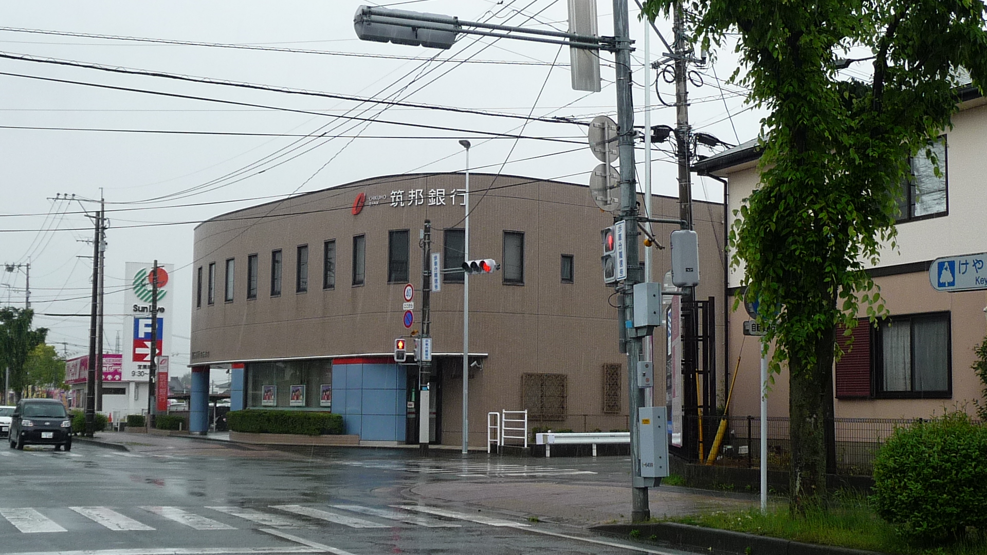 プレジオけやき 銀行：筑邦銀行筑後支店　538m