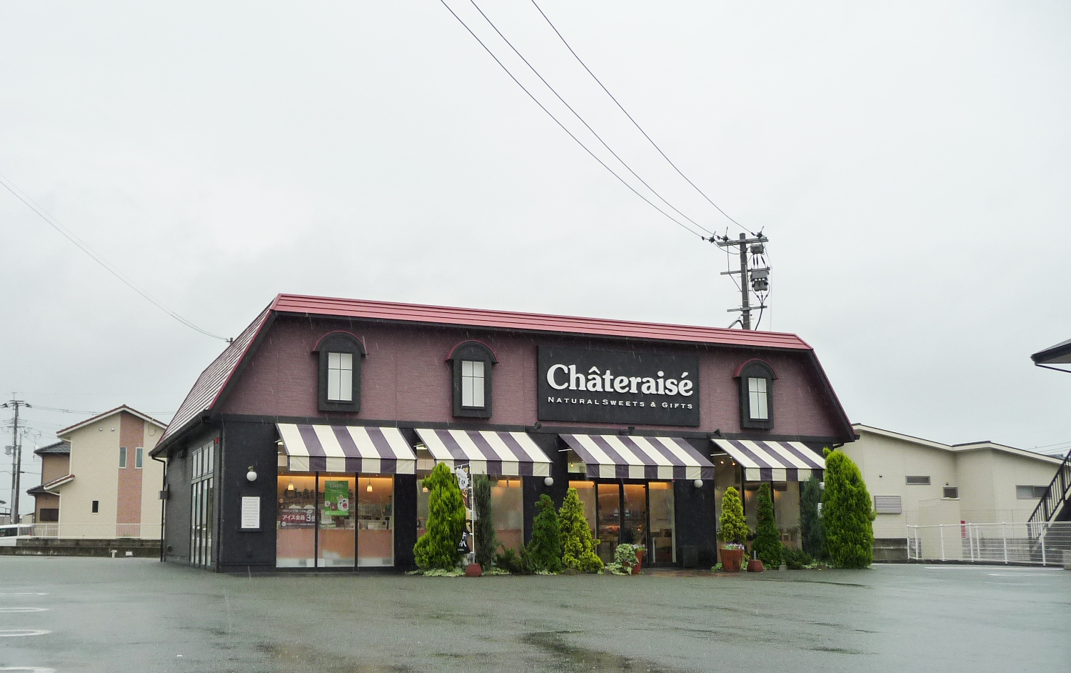 プレジオけやき レストラン：ｼｬﾄﾚｰｾﾞ 筑後けやき通り店　193m