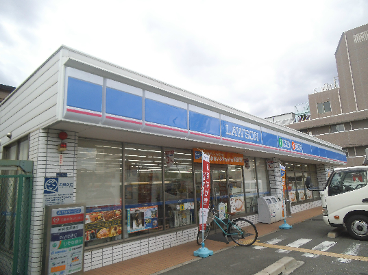 ラ フォート城北公園 コンビ二：ﾛｰｿﾝﾌﾟﾗｽ 生江二丁目店　266m