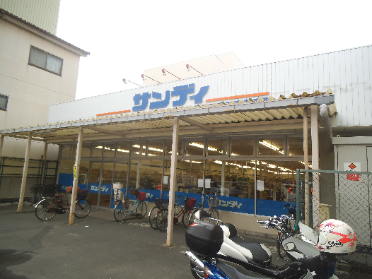 ラ フォート城北公園 スーパー：ｻﾝﾃﾞｨ 高殿店　759m