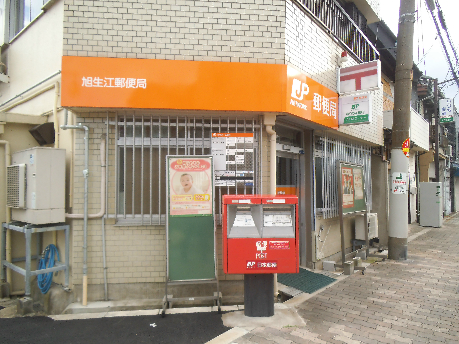 ラ フォート城北公園 郵便局：旭生江郵便局　476m