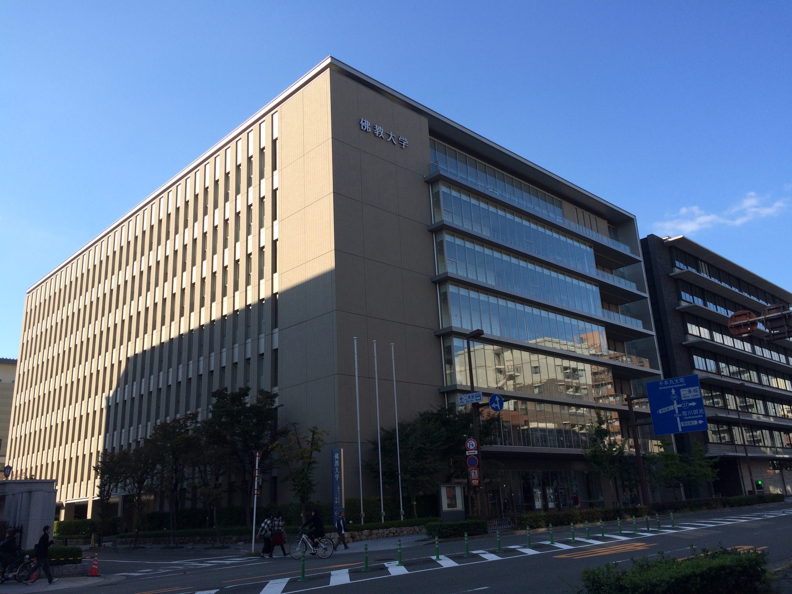 THE BASE四条大宮（ザベース四条大宮） 大学・短大：私立佛教大学二条ｷｬﾝﾊﾟｽ　1013m